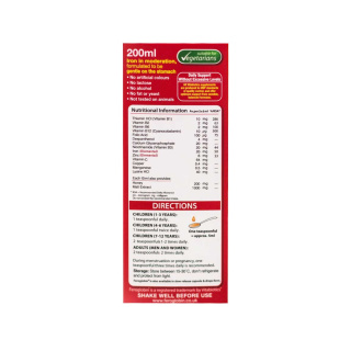 شربت Feroglobin B12 حجم 200 میلی لیتر ویتابیوتیکس - 02