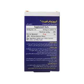 قطره آهن Liposofer Fort حجم 30 میلی لیتر بنیان سلامت کسری (BSK) - 02