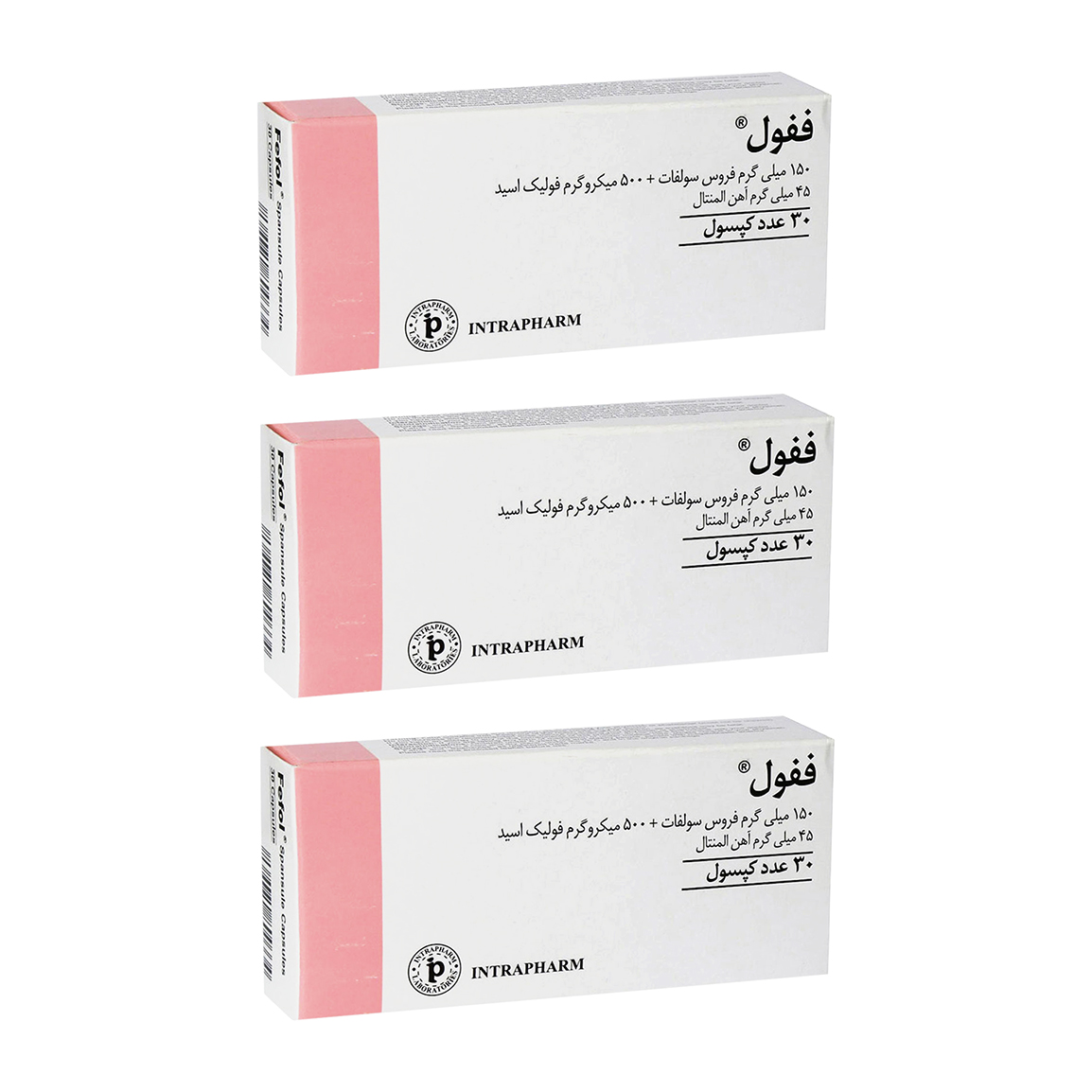 پک 3 عددی کپسول ففول بسته 30 عددی