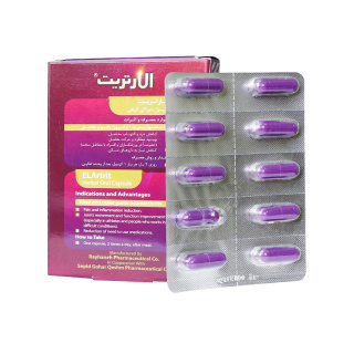 کپسول گیاهی الارتریت بسته 30 عددی ریحانه - 01