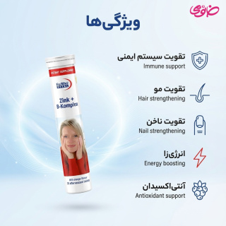 قرص جوشان زینک پلاس ب کمپلکس 20 عددی یوروویتال - 01