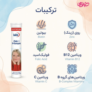 قرص جوشان زینک پلاس ب کمپلکس 20 عددی یوروویتال - 03