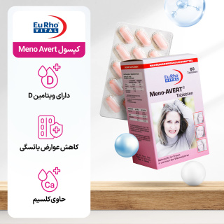 قرص منو اورت بسته 60 عددی یوروویتال - 03