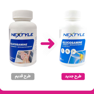 قرص Glucosamine بسته 60 عددی نکستایل - 01
