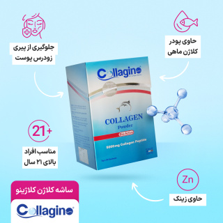 ساشه کلاژن بسته 30 عددی کلاژینو - 06