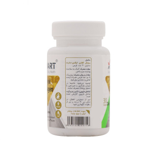 قرص رویال Royal Collagen بسته 60 عددی ایکس مارت - 01