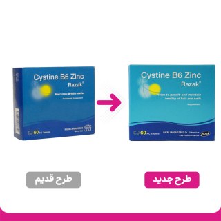 قرص Cystin B6 Zink بسته 60 عددی رازک - 01