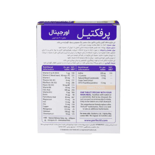 قرص پرفکتیل بسته 30 عددی ویتابیوتیکس - 02