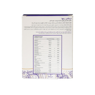 کپسول رجوا درمکس بسته 30 عددی