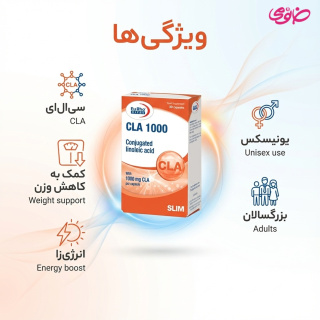 کپسول سی ال ای 1000 بسته 30 عددی یوروویتال - 01
