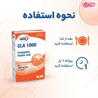 کپسول سی ال ای 1000 بسته 30 عددی یوروویتال - 02