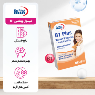 کپسول ویتامین B1 بسته 60 عددی یوروویتال - 01