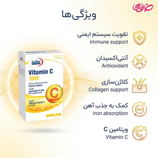 قرص ویتامین C 1000 میلی گرم بسته 60 عدد یوروویتال - 03