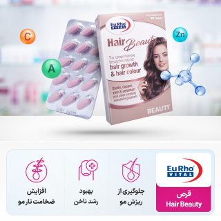 قرص هیر بیوتی بسته 30 عدد یوروویتال - 04