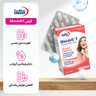 کپسول تقویت میل جنسی مدل ماکاویت اف مخصوص بانوان بسته 60 عدد یوروویتال - 03