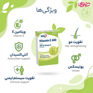 کپسول ویتامین E 400 سافت ژل بسته 40 عددی یوروویتال - 01