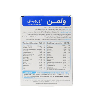 قرص Wellman Original مخصوص آقایان بسته 30 عددی ویتابیوتیکس - 02