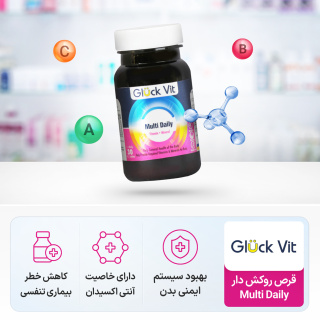 قرص روکش دار Multi Daily بسته 30 عددی گلوک ویت - 03