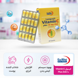 کپسول ویتامین C و زینک 10 میلی گرم بسته 60 عددی یوروویتال - 05