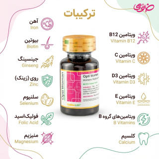 قرص اپتی وومن بسته 60 عددی گلدن لایف - 03