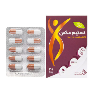 کپسول Slimmax بسته 30 عددی قائم دارو - 02
