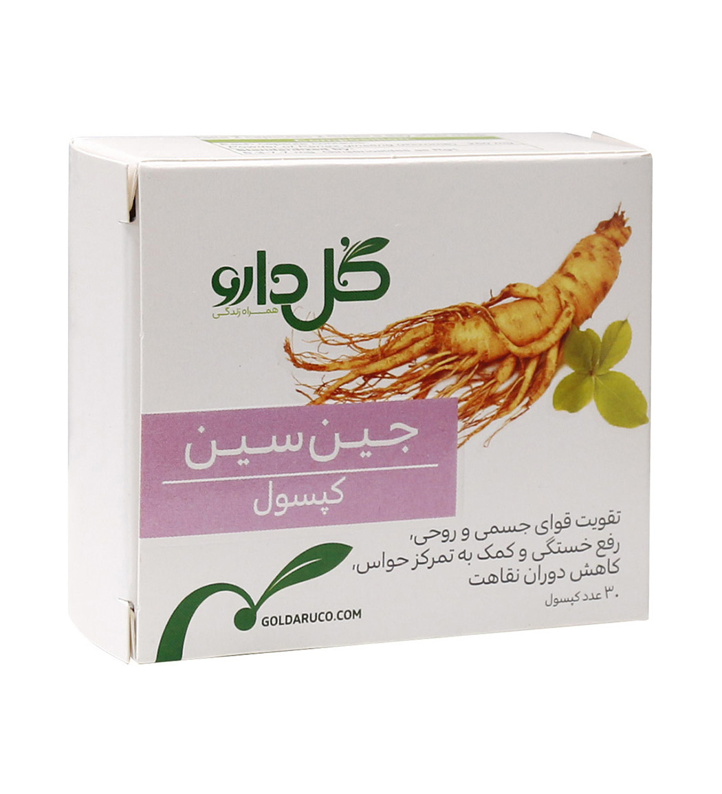 کپسول Ginsin بسته 30 عددی