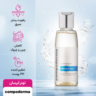 تونر آبرسان کامپودرما مدل Micro Active مناسب پوست خشک و حساس حجم 100 میلی لیتر - 04