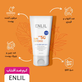کرم ضد آفتاب بی رنگ مدل Sun Defense مناسب پوست خشک حجم 50 میلی لیتر انلیل - 05
