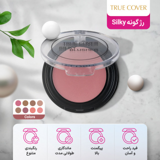 رژ گونه ترو کاور مدل Silky - 01