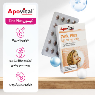 کپسول Zinc Plus بسته 40 عددی آپوویتال - 03