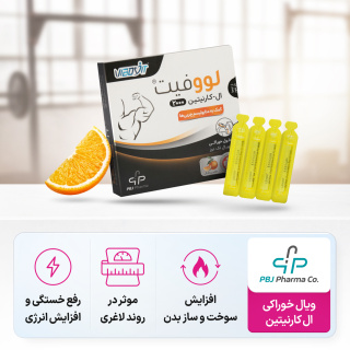 ویال خوراکی ال کارنیتین پارس بهروزان 2000 پارس بهروزان با طعم پرتقال بسته 10 عدد - 03