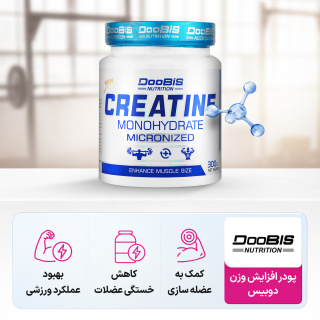 پودر کراتین پیور 100 وزن 300 گرم دوبیس - 04