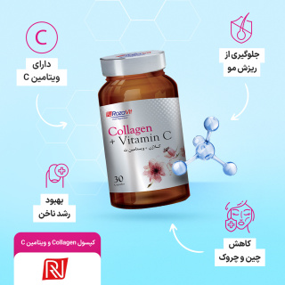 کپسول رزاویت مدل Collagen و ویتامین C بسته 30 عددی - 02