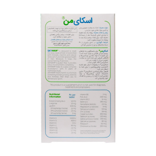 قرص Sky Man بسته 30 عددی ویت اسکای - 02