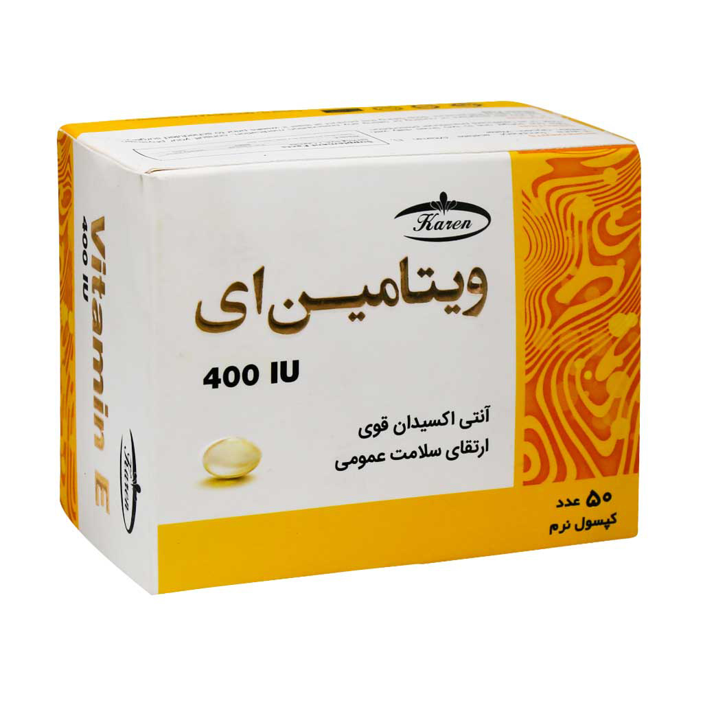 کپسول نرم ویتامین 400 E بسته 50 عددی