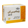 کپسول نرم ویتامین 400 E بسته 50 عددی کارن