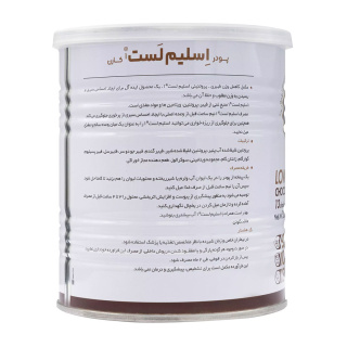 پودر اسلیم لست با طعم شکلات وزن 300 گرم کارن - 02