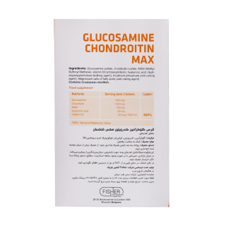 قرص گلوکزآمین و کندرویتین مکس بسته 60 عددی فیشر فلکسان - 02