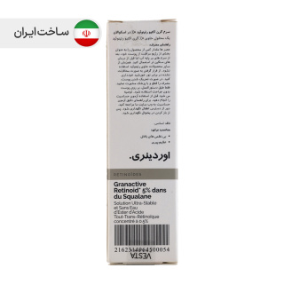 سرم د اوردینری مدل Granactive Retinoid 5% حجم 30 میلی لیتر - 04