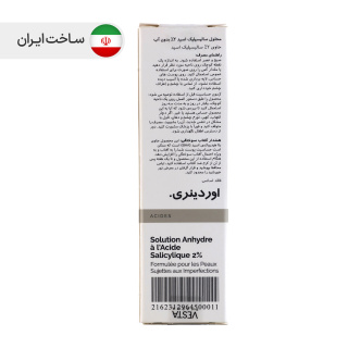 سرم سالیسیلیک اسید 2% بدون آب حجم 30 میلی لیتر د اوردینری - 04