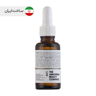 سرم آبرسان هیالورونیک اسید 2% به همراه ویتامین B5 حجم 30 میلی لیتر د اوردینری - 01