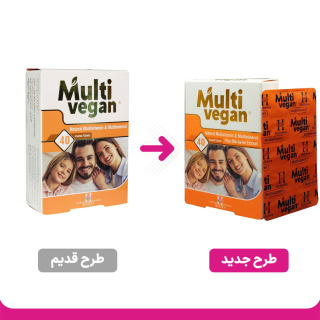 قرص Multi Vegan هولیستیکا بسته 40 عددی - 01