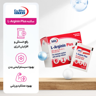 ساشه ال آرژنین پلاس بسته 14 عددی یوروویتال - 03