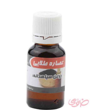 روغن سیاهدانه 20میل عصاره طلایی