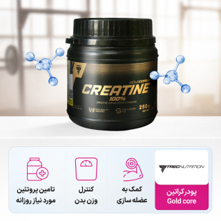 پودر کراتین 100 درصد گلد کر وزن 250 گرم ترک نوتریشن - 01