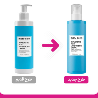 کرم مرطوب کننده مدل هیالورونیک اسید حجم 200 میلی لیتر مارودرم - 01