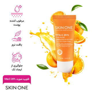 فلویید صورت مدل Vit C 20% حجم 30 میلی لیتر اسکین وان - 05