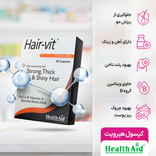 کپسول Hairvit بسته 4 عددی هلث اید - 05