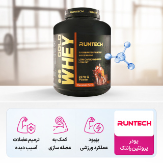 پودر پروتئین وی گلد رانتک با طعم شکلات وزن 2270 گرم - 03