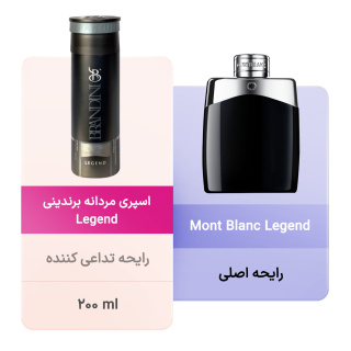 اسپری مردانه مدل Legend حجم 200 میلی لیتر برندینی - 01